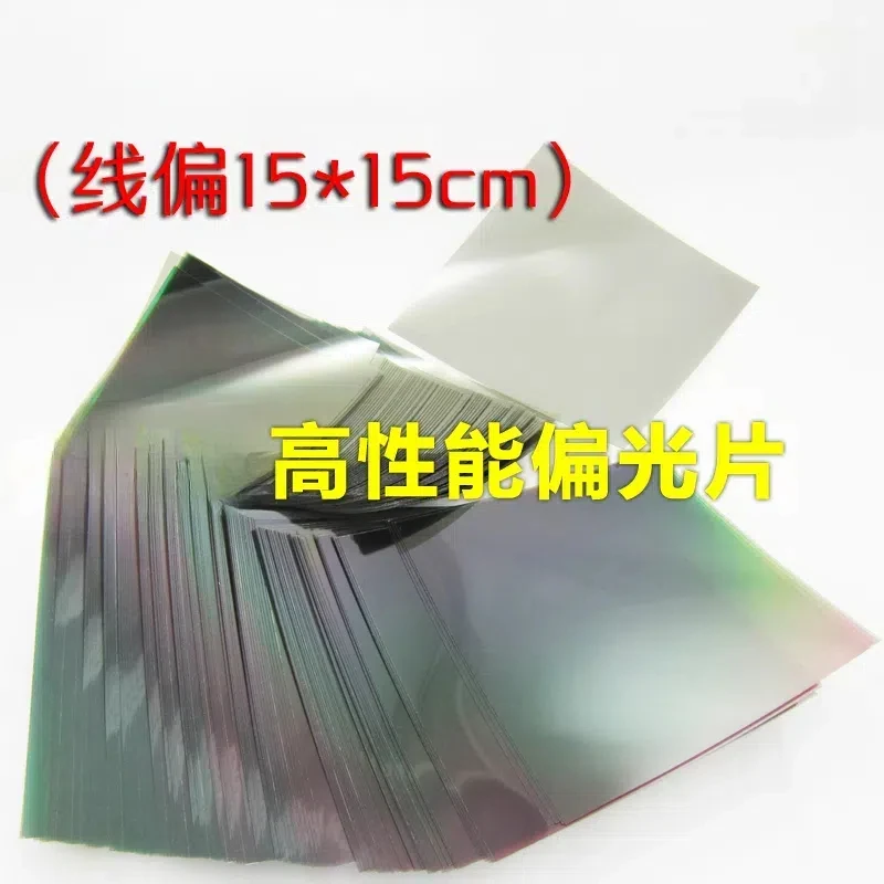 Polarization Film High Transmittance Polarizer Positive Polarizer Line Polarizer