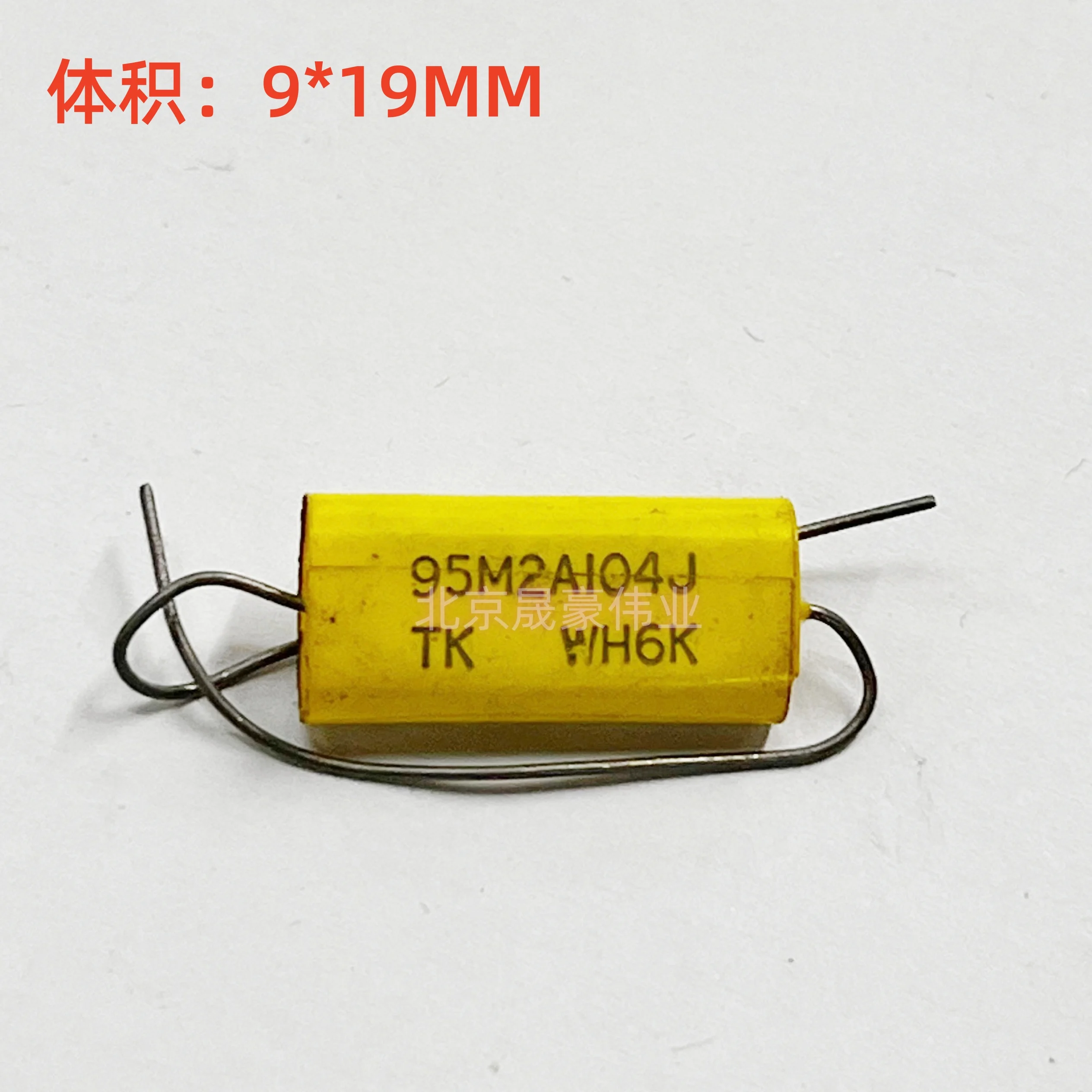 5PCS 2A104J 100V104J axial insensitive thin film coupling capacitor 100V0.1UF axial heating capacitor volume: 9 * 19MM