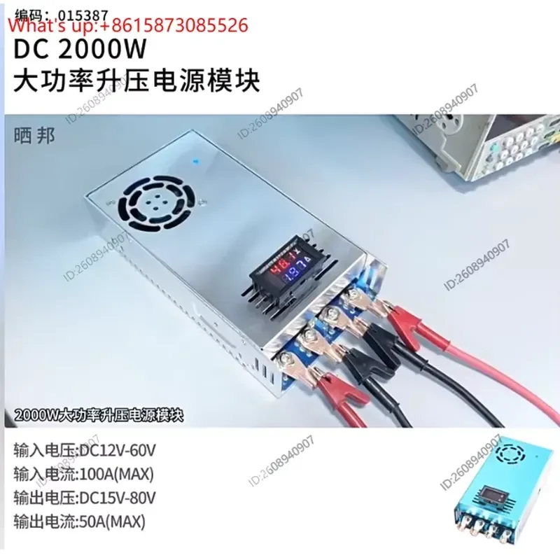 (1 PC)2000W 100A High Power DC Boost Power Supply Adjustable Charging Module With Current & Voltage Display