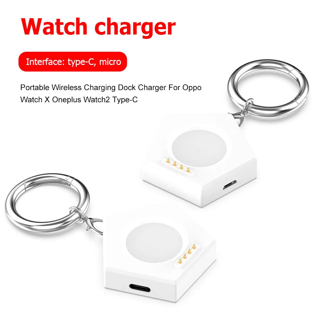 Magnetic Charger Base For Oneplus Watch2 OPPO Watch X/4pro/3 Pro/3/2/SE Wireless Charging Dock with Keychain Type-C/Micro Port