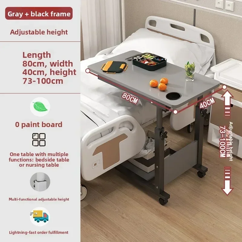 Household bedside table removable bed dining table liftable nursing table elderly bed eating table sturdy and durable