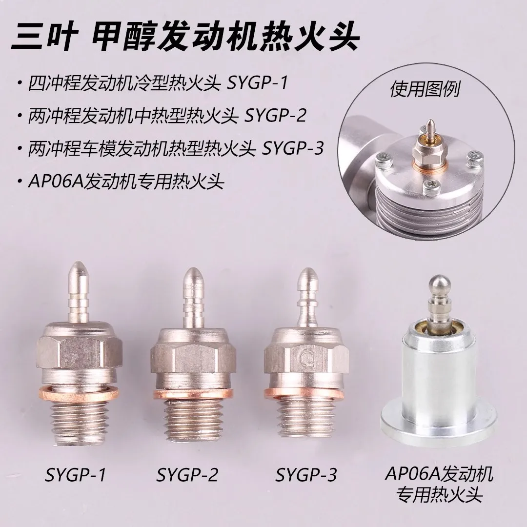 ASP three-leaf MAGNA SC methanol engine model aircraft hot head fire nozzle spark plug comparable to OS