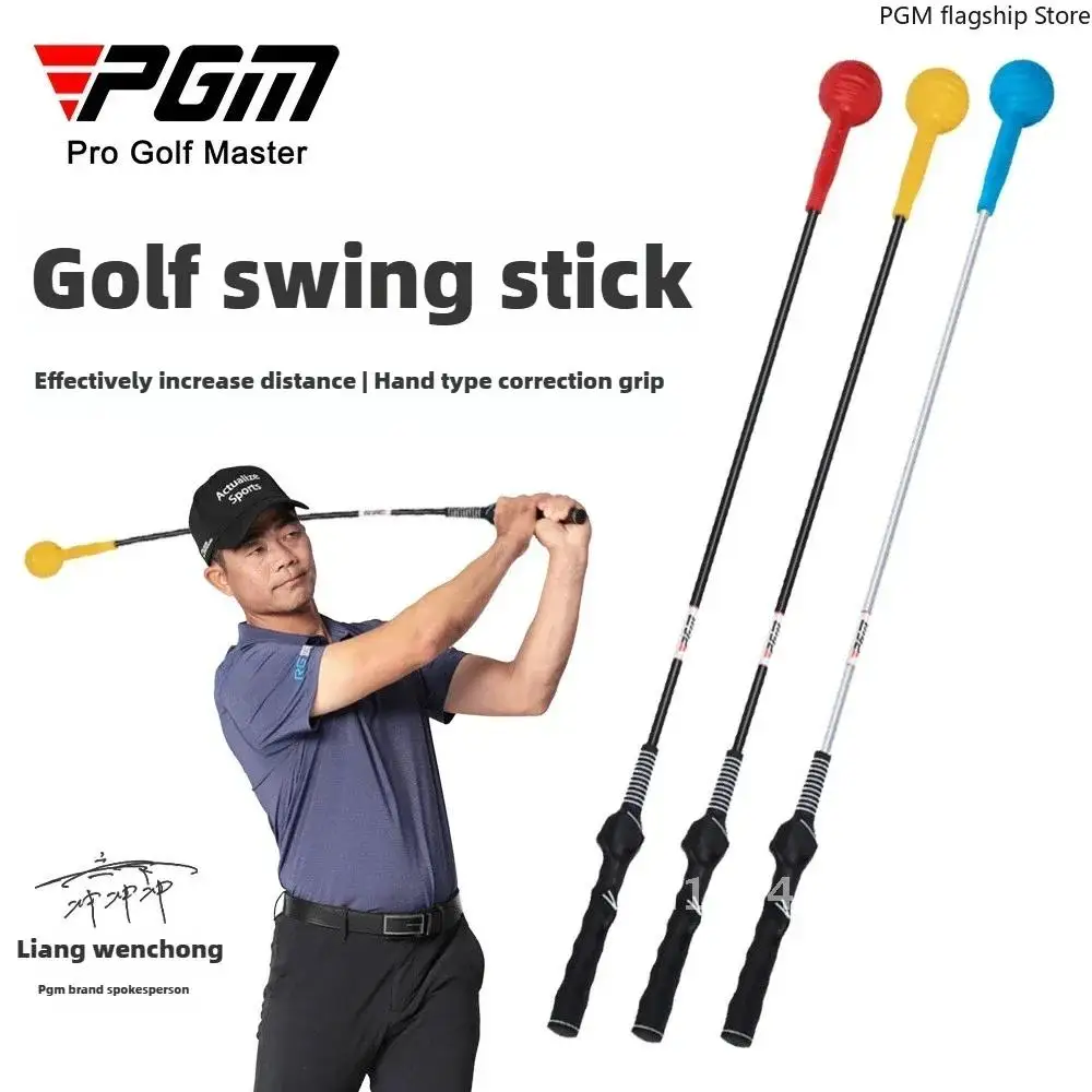 Soft Golf Swing Stick, PGM Club Practice HGB011 Training Beginner Grip, Supplies Hand Stick,