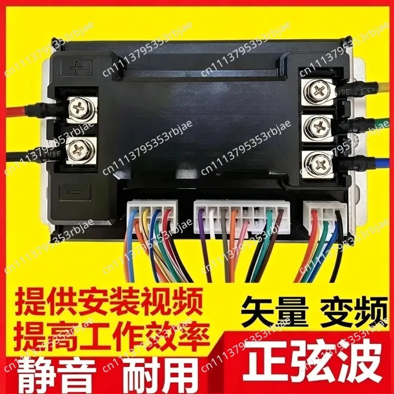 Sine Wave Bluetooth Electric Vehicle Controller for Motorcycles and Bicycles 48V/60V/72V Module Silent Operation