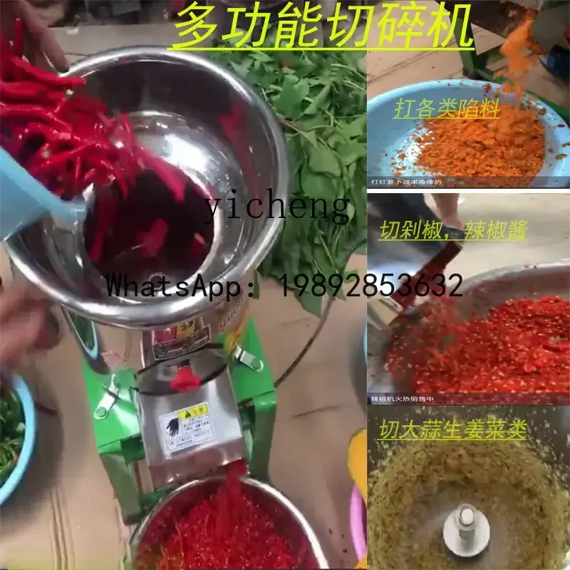 ماكينة تقطيع الفلفل الحار الأوتوماتيكية A1 ماكينة تقطيع الخضروات المنزلية متعددة الوظائف صلصة أوتوماتيكية #3