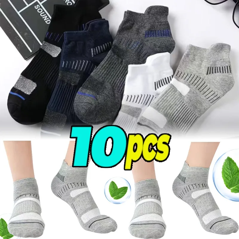 

Повседневные носки до щиколотки для мужчин, универсальные мягкие дышащие повседневные носки для работы, спортивные базовые носки для спортзала, универсальные носки для гардероба, незаменимые