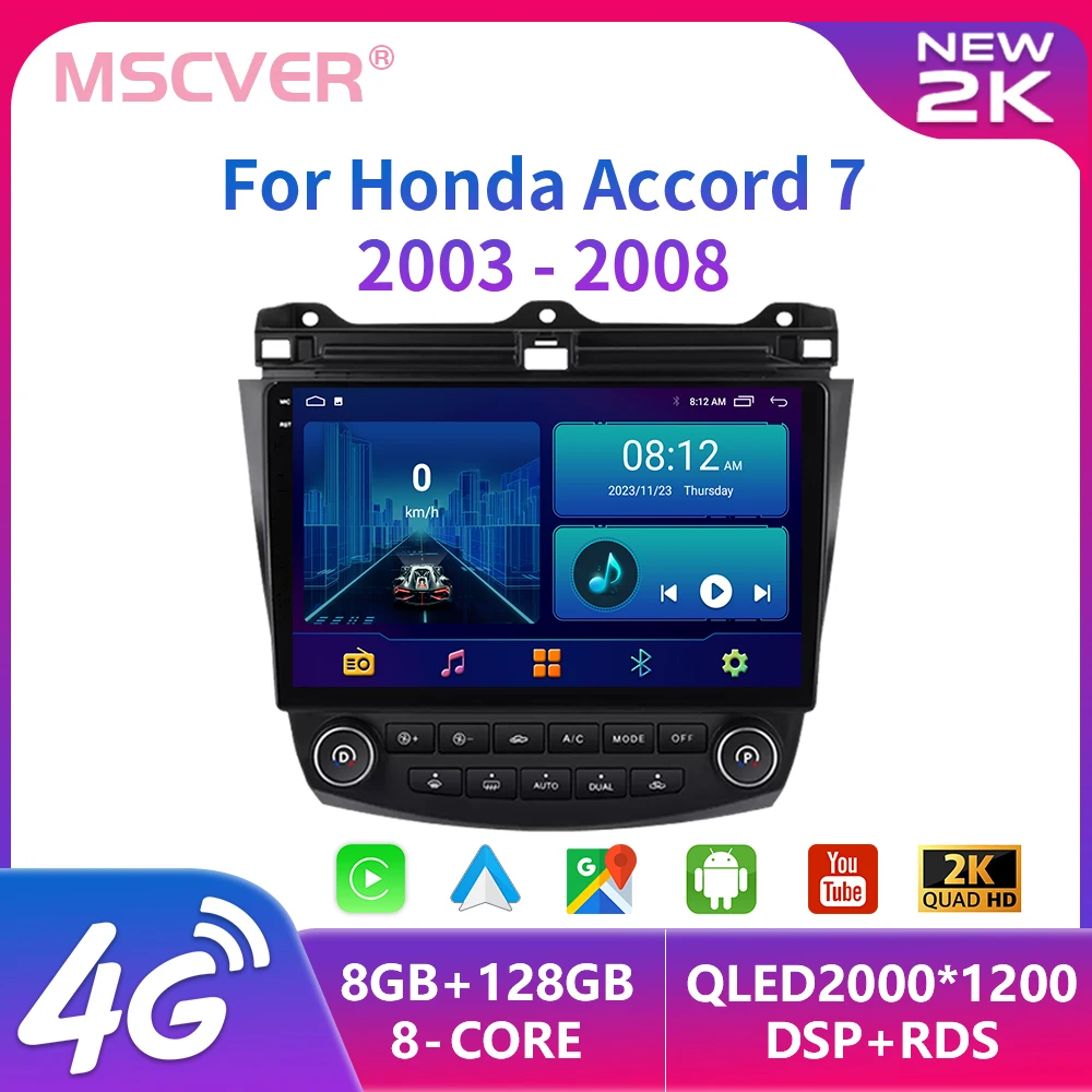 2Din Android13 For Honda Accord 7 2003-2008 Car Radio Multimedia Video Player GPS Stereo Head Unit 4G Wireless Carplay autoradio