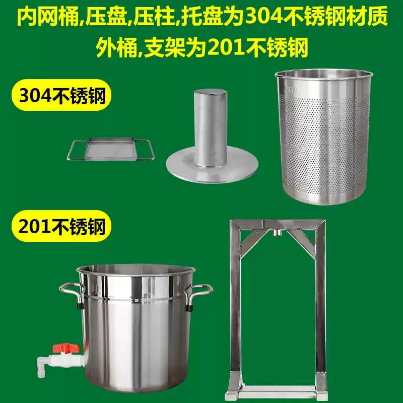 Commercial Stainless Steel Grape Press and Fruit Crusher for Home Juicing, Distiller Leaf Press with Juice Residue Separation