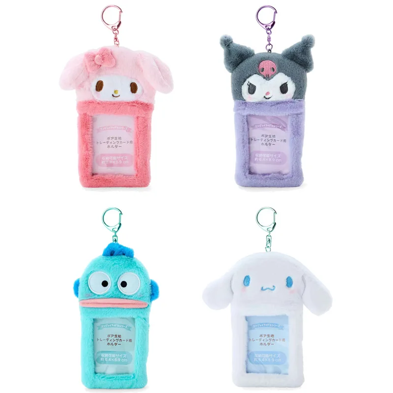 Cute Sanrio Plush Card Set Kuromi Cinnamoroll Melody Ugly Fish Plush Small Card Set Certificate Set Pendant Toys Gifts