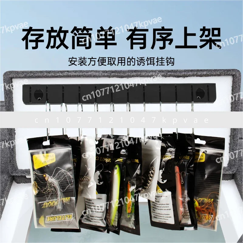 Bait display storage rack, yacht fishing storage hook, sea fishing bait box equipment accessories for speedboat boats