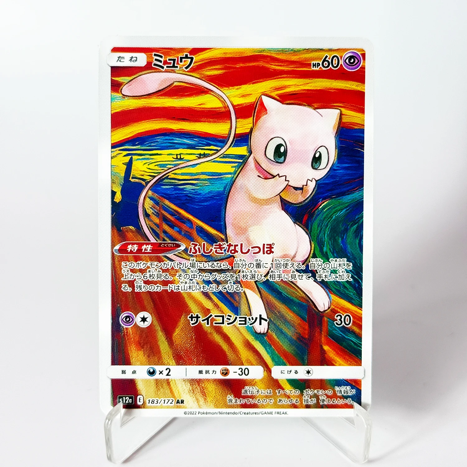 PKM PTCG Card The Scream Series Charmander/Bulbasaur/Squirtle/Mew/Gengar/Rayquaza Custom Set Collectible Classic Anime Game Card view 5