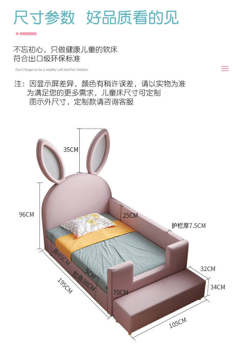 Solid Wood Children's Bed Stitching Bed Widened Single Bed  with Guardrail