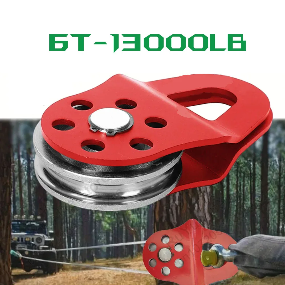 6T Snatch Block Towing Pulley for Heavy Duty Winch Breaking Force Synthetic Rope Steel Cable for Sheave Reliable for UTV Tractor