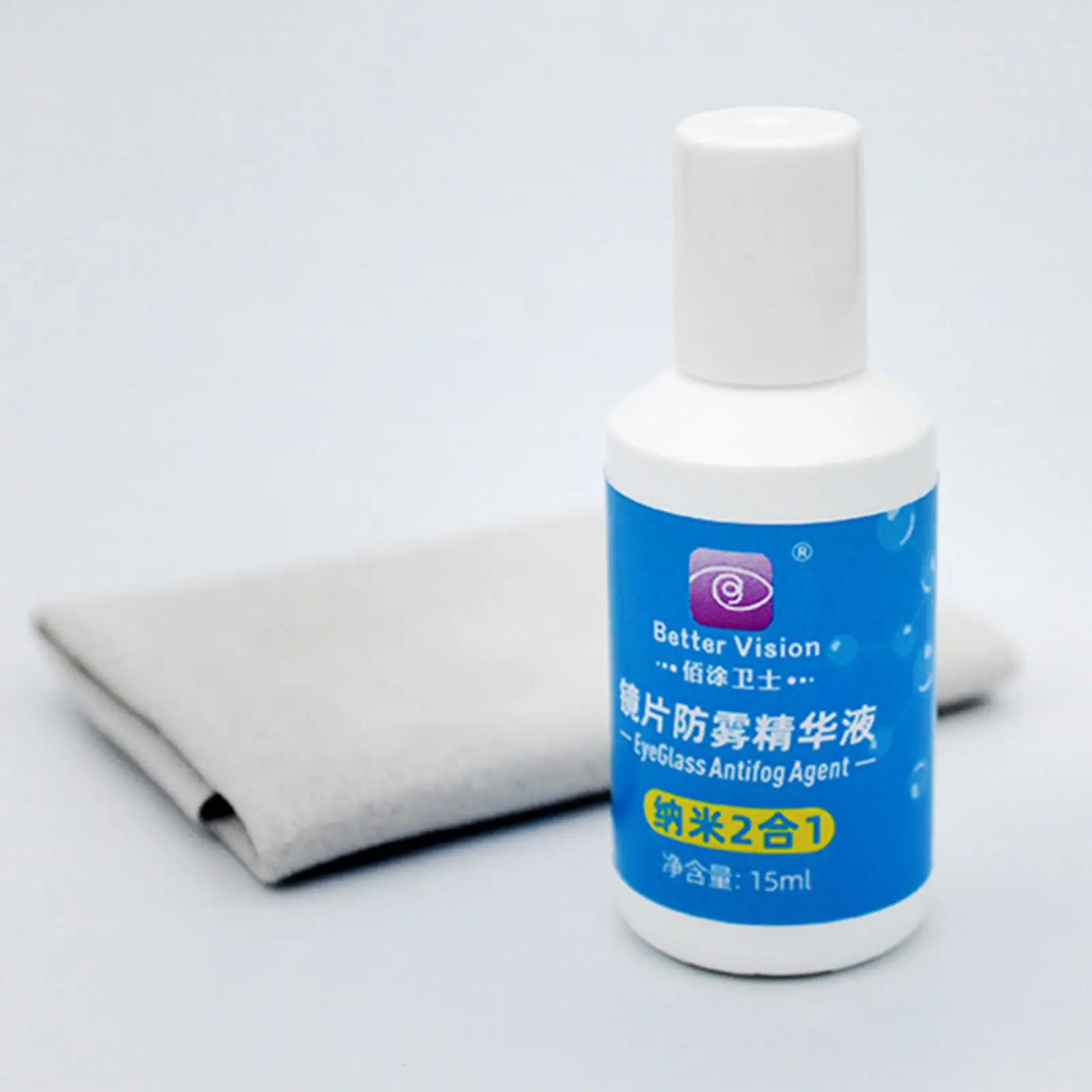 Anti Fog Agent Defogging Mirror Cloth for Watch Screen Eyeglasses Sunglasses