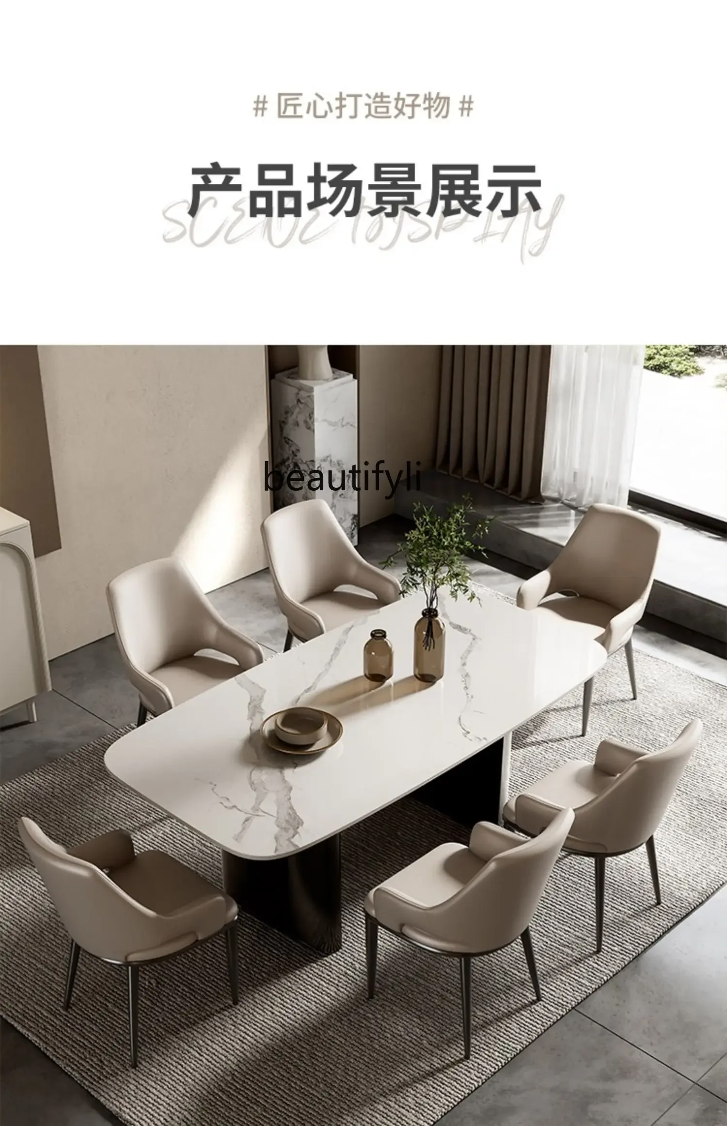 Dining table, Nordic light luxury dining chair, modern simple home Italian style, hotel leather back stool chair