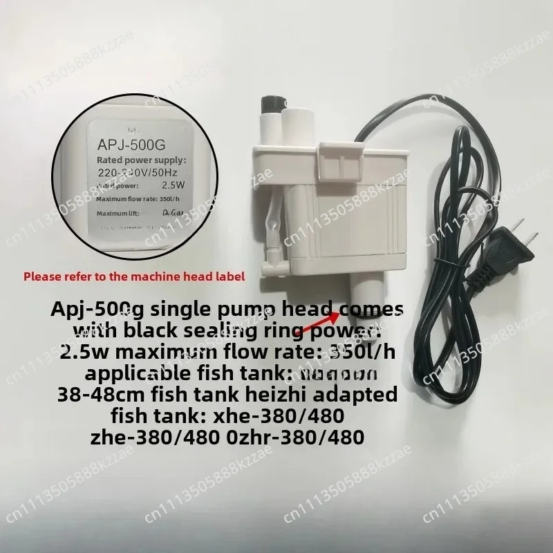 For SUNSUN XHE aquarium submersible pump 3-in-1 filter pump original head APJ-230G/500G/700G accessories