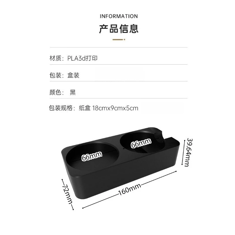 For ES601 655 701 Coffee Handle Powder Press Base Powder Hammer Cloth Powder Press Base