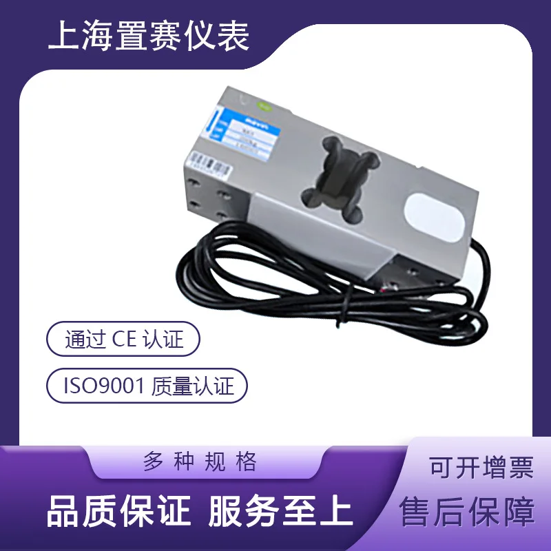 

2025 digital small electronic scale miniature weighing sensor electric strain weight force sensor force probe 500KG