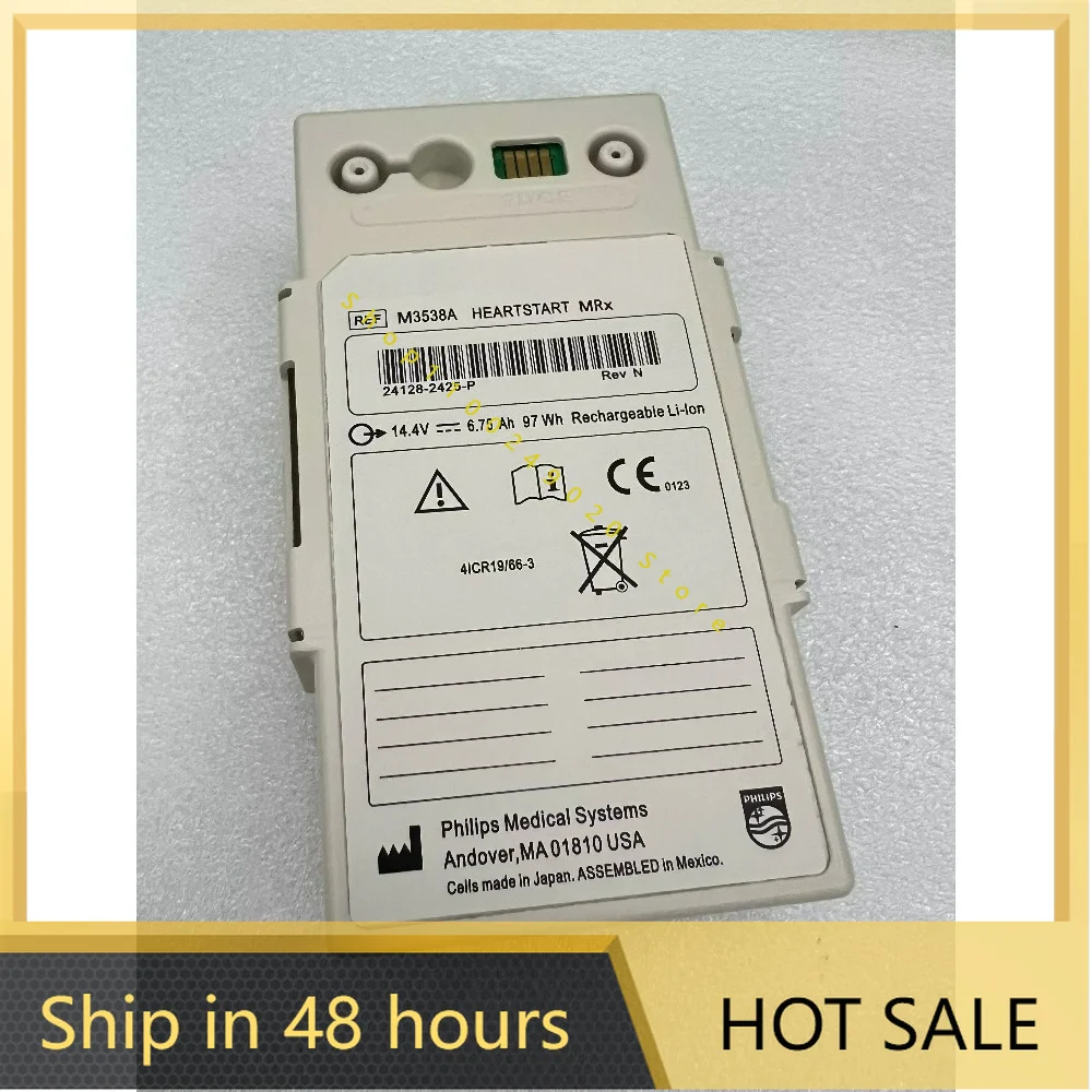 

High Quality OEM Battery for philips M3538A MRx Batteries