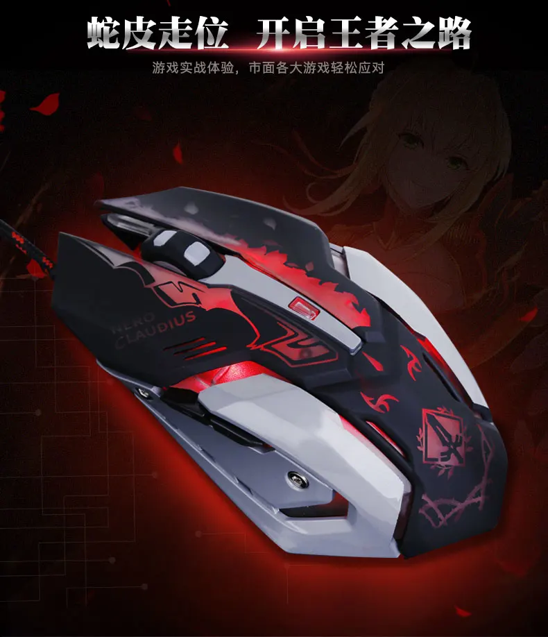 Anime Fate/Grand Order Nero Claudius Caesar USB Computer Mouse Cosplay Wired Light Optical Gamer Gaming Mice Mouse Xmas Gifts