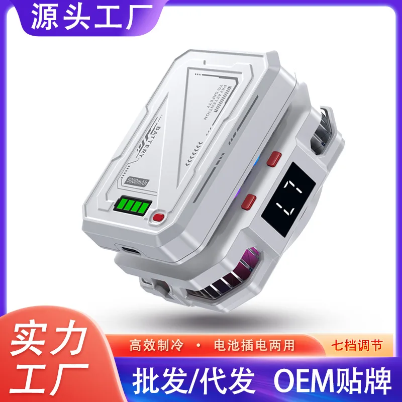 New TH10 Wireless Magnetic Semiconductor Phone Cooler, Battery Rechargeable Version with Digital Display Back Clip