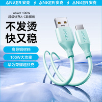 Anker 100W Cable USB A to USB C 6A Fast Charge Data Transmission for iPhone 15 Pro Max for Huawei Honor Xiaomi OPPO Vivo