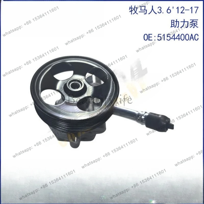 

Auto Parts 3.6 '12-17 Power Pump 5154400AC