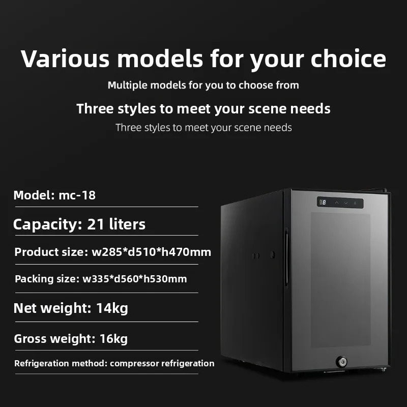 Coffee machine, milk, small refrigerator, long-lasting fresh-keeping, free temperature adjustment, air cooling, frost-free