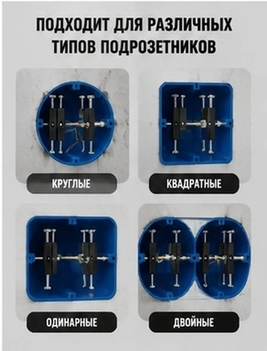 10Pcs Cassette Repairer Screw Hard Metal Head Durable Adjustable Length Electrical Box Wall Plate Repair Device