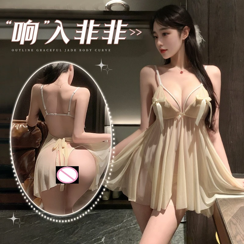 

Sheer Lace Babydoll Nightdress Sexy Lingerie with Chest Bell Transparent Design Exposed Body