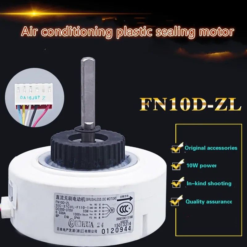 

Inverter air conditioner hook indoor plastic motor FN10D-ZL SIC-37CVL-F110-1 motor reversal 10W