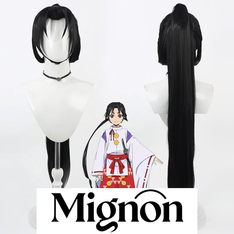 

The Young Master Flees Too Fast Hōjō Tokiyuki Cosplay Wig, Black with Ponytail
