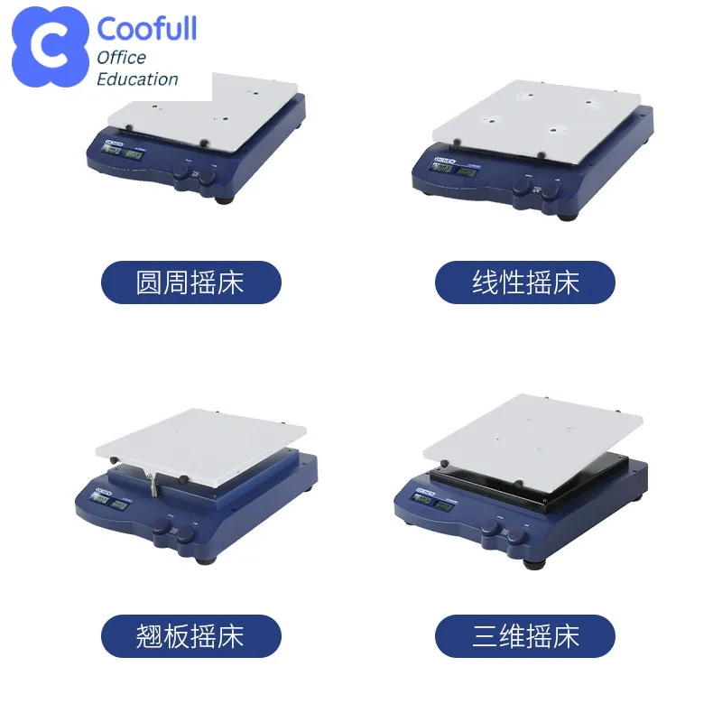 COOFULL Lichen Circular Rocker Shaker Laboratory Small Decolorization Horizontal Speed Control Oscillator 3D Linear Mixer