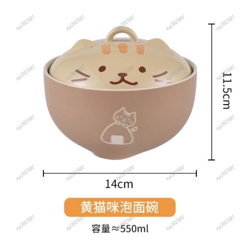 

550 мл керамическая миска для лапши быстрого приготовления с мультяшным котом и крышкой подглазурная цветная салатница для супа