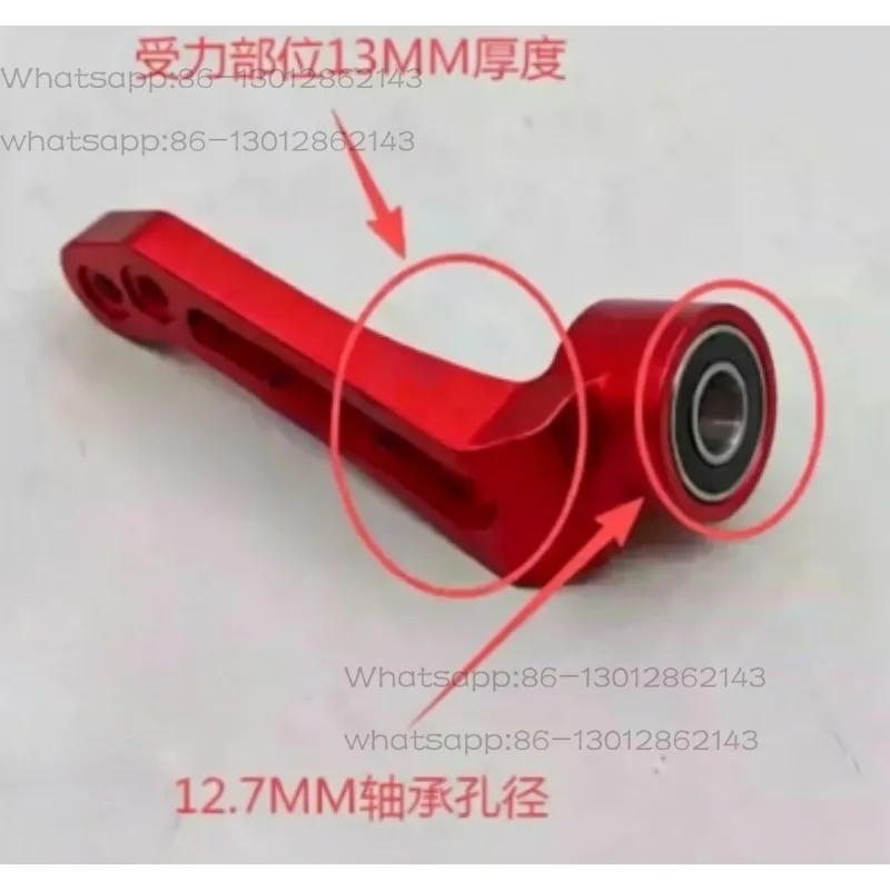 Sports Wheelchair Thickened Aluminum Alloy Single Arm Fork Wheelchair Accessories 12.7 Bearing Aperture