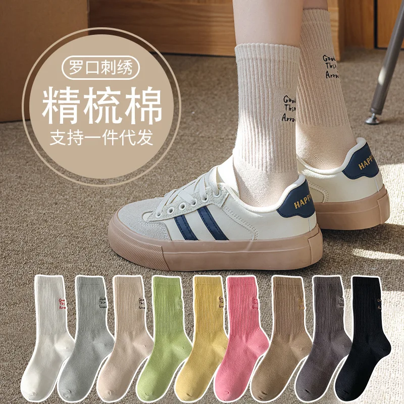 Socks for Women Spring Summer Cotton Midtube Socks Candy Color Ins Style Embroidery Solid Color Tide Socks