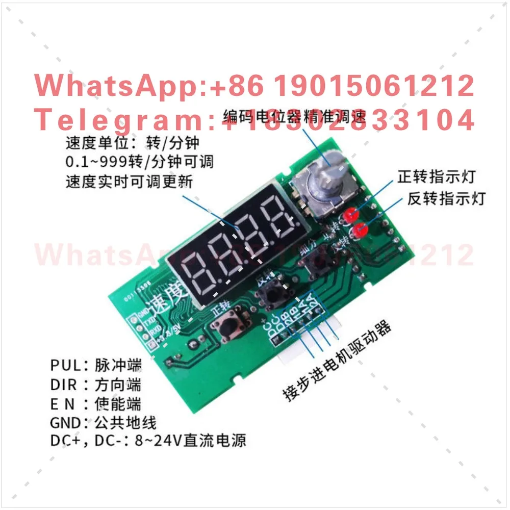 1pcs Stepper motor controller integrated entry-level programmable set forward and reverse simple PLC pulse speed control module