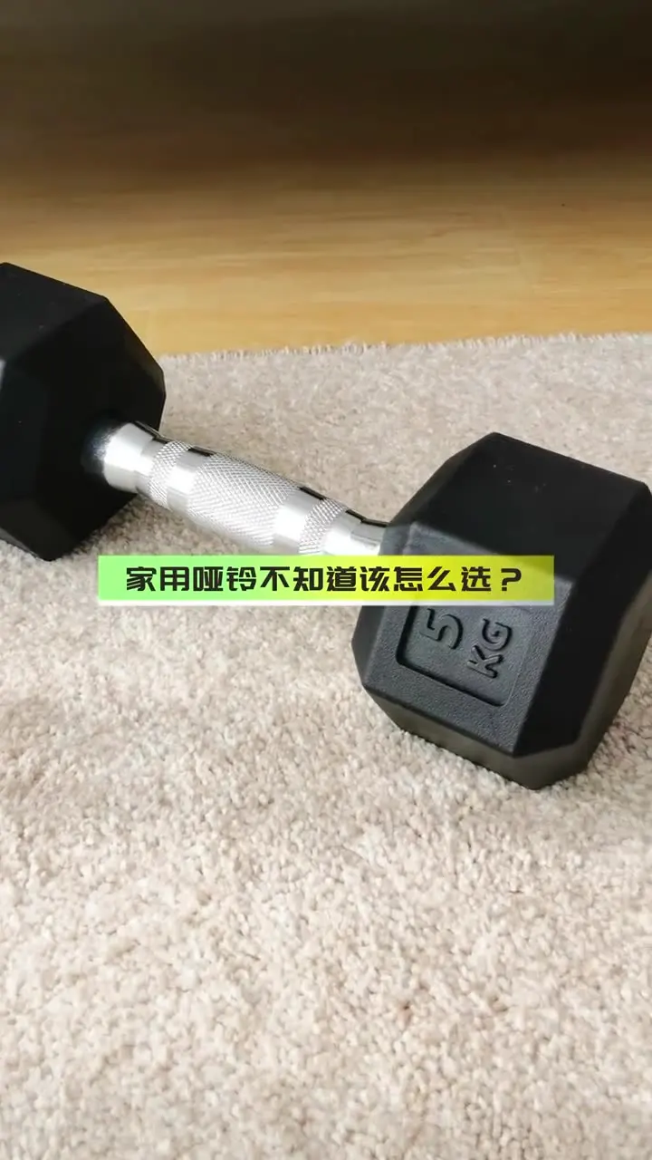 

Gym Workouts Black Fitness Equipment 1-30KG Chrome Handle Exercise Cast Iron Rubber Coated Hex Dumbbell