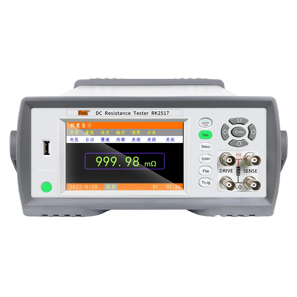 China RK2517 1u ohm-200M ohm DC Low Resistance Tester RK2517A 1u ohm-20M ohm Wholesale Safety Resistance Tester