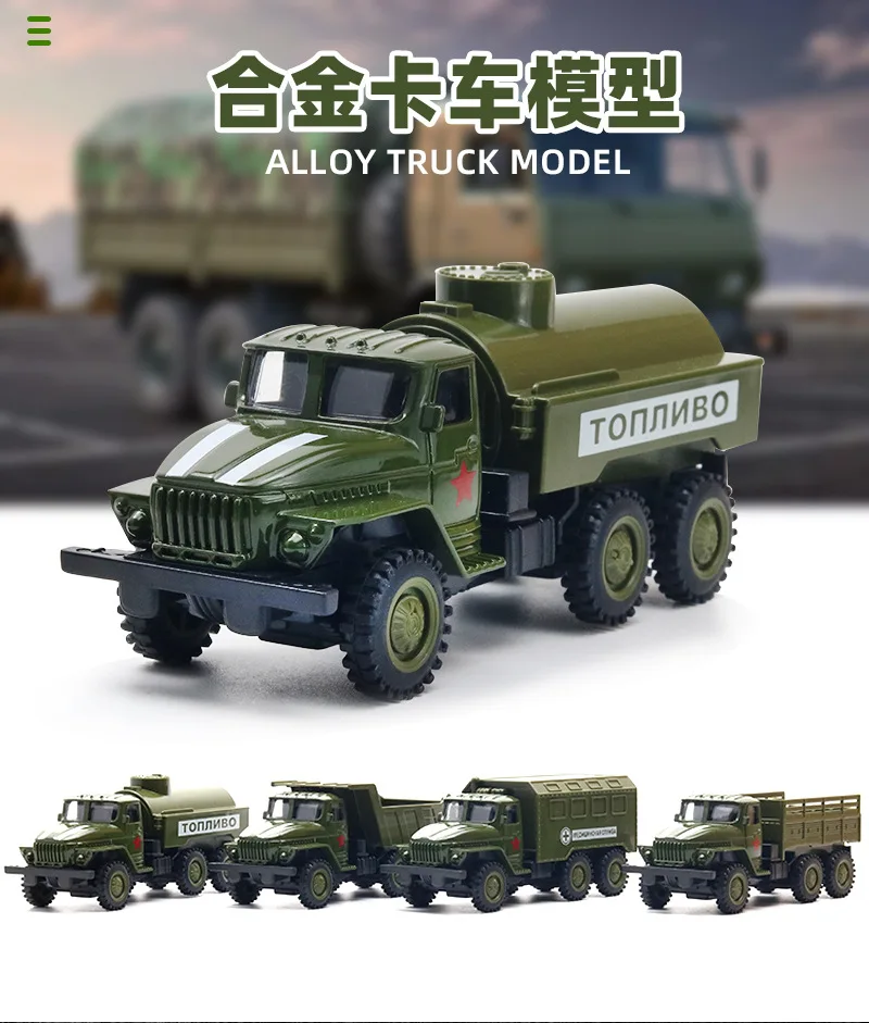 Modèle de véhicule militaire en alliage de Simulation, jouet pour enfants, garçon