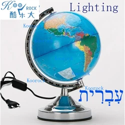 LED Lighting Hebrew World terrestrial globe, Jewish character Desktop Rotating Teaching Earth Globe