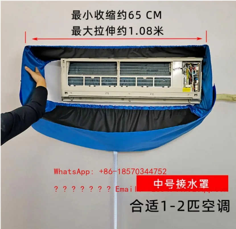 

2026 Air Conditioner Cleaning Cover, 1-3-horse Waterproof Bag for General Disassembly and Washing of The Internal Machine