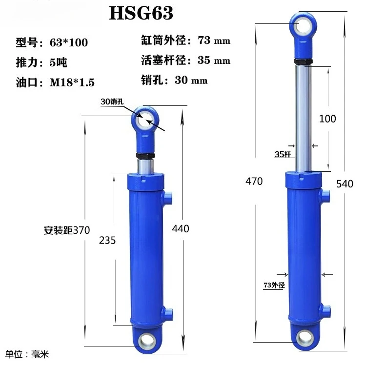 Double Acting Hydraulic Cylinder 3T 5T Heavy Duty Hydraulic Ram 1.5