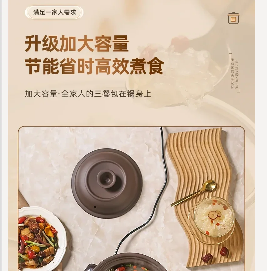 

220V Royalstar Ceramic Electric Stewpot for Soup and Porridge with Purple Clay and Auto Functions BB
