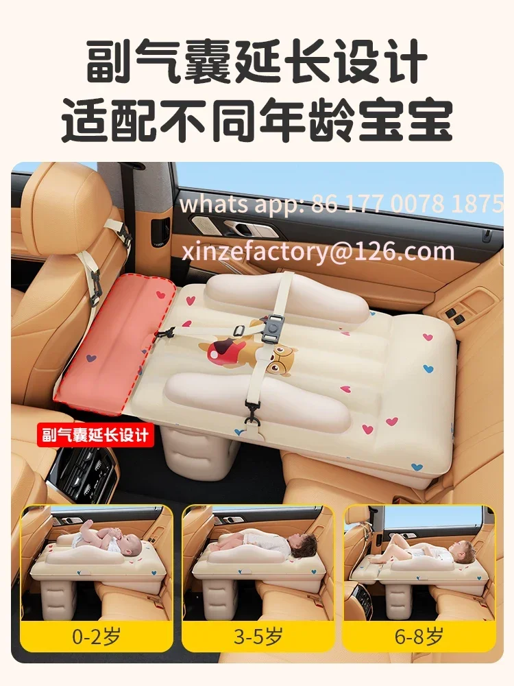 car baby bed car sleeping artifact high-speed rail children baby long-distance car small month-old inflatable