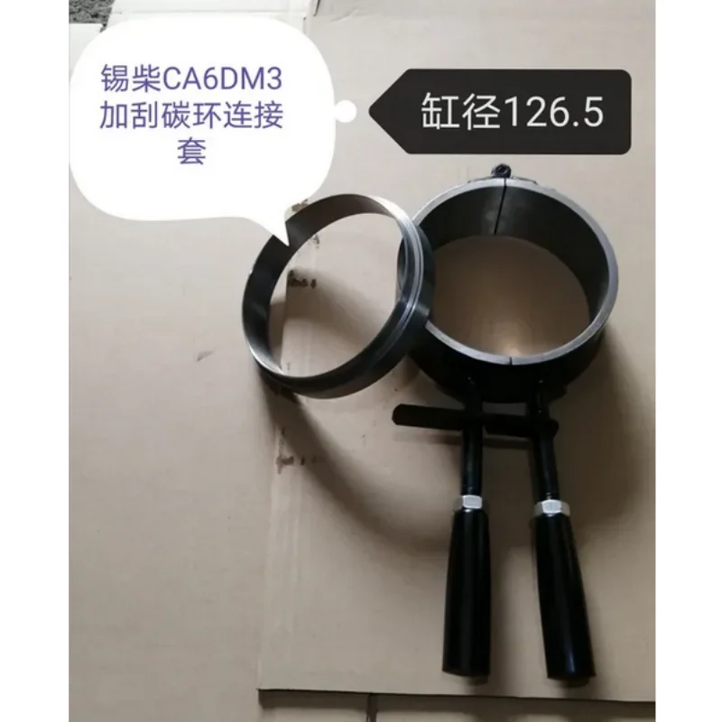 Piston Ring Compressor Cylinder Diameter 100-135mm Installation Tool for SCANIA VOLVO CAT SINO WEICHAI HINO Renault Isuzu