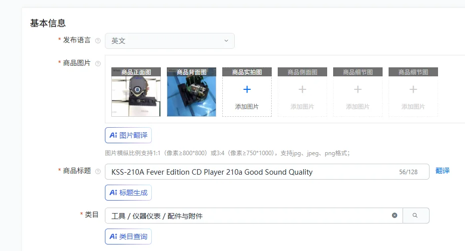 KSS-210A Fever Edition Player 210a Good Sound Quality