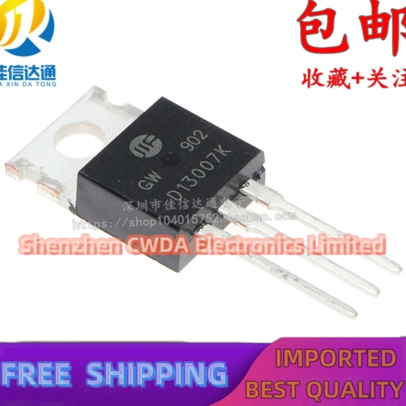 10PCS-20PCS   D13007K TO-220 8A 400V  In Stock Can Be Purchased