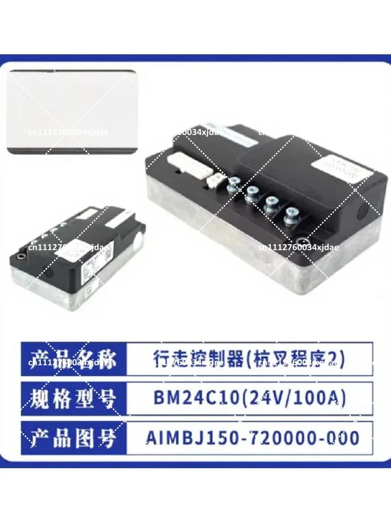 Forklift Parts Control System BM24C10-CAN 24V 100A Travel Controller for Electric Forklift