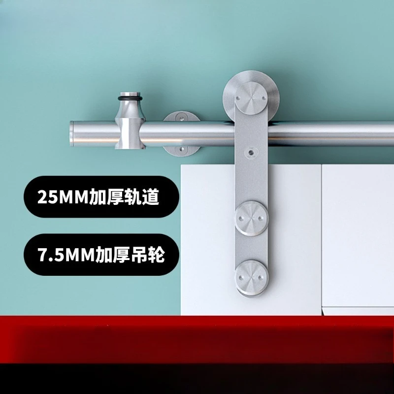 Round tube stainless steel wooden door hanging rail Full set of barn door hardware sliding door accessories Hanging wheel track